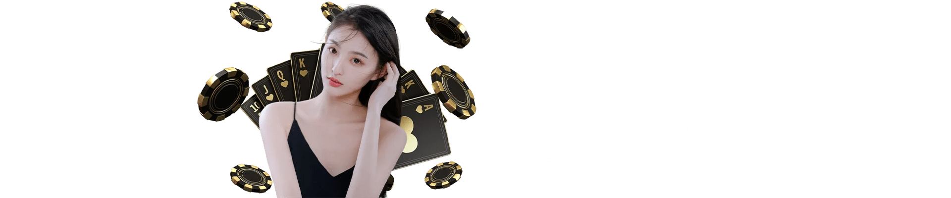 จ่ายหนักทุกเกม