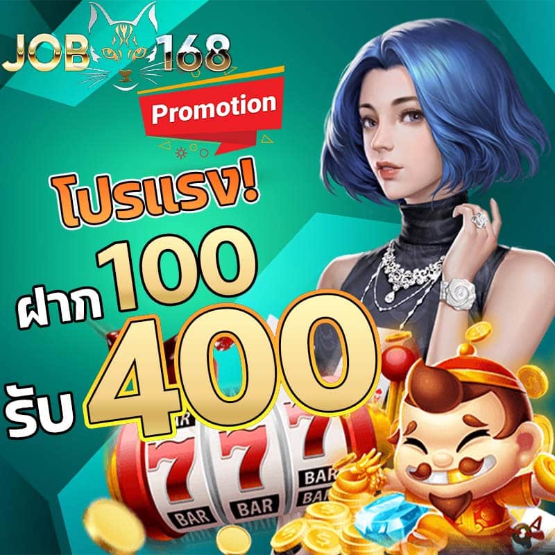 โปรมาแรง